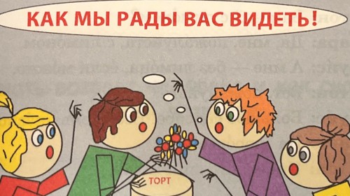 Russische taal en cultuur leren