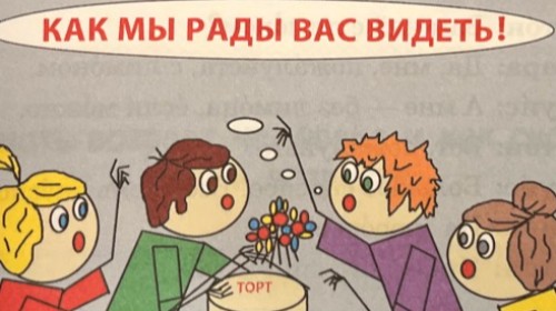 Russische taal leren voor kinderen