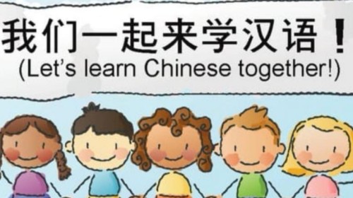 Fun Chinese lessons for children
